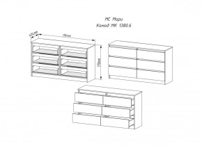 Мори Комод 6 ящиков МК 1380.6/2 (ДСВ) в Нижних Сергах - nizhnie-sergi.mebel-e96.ru